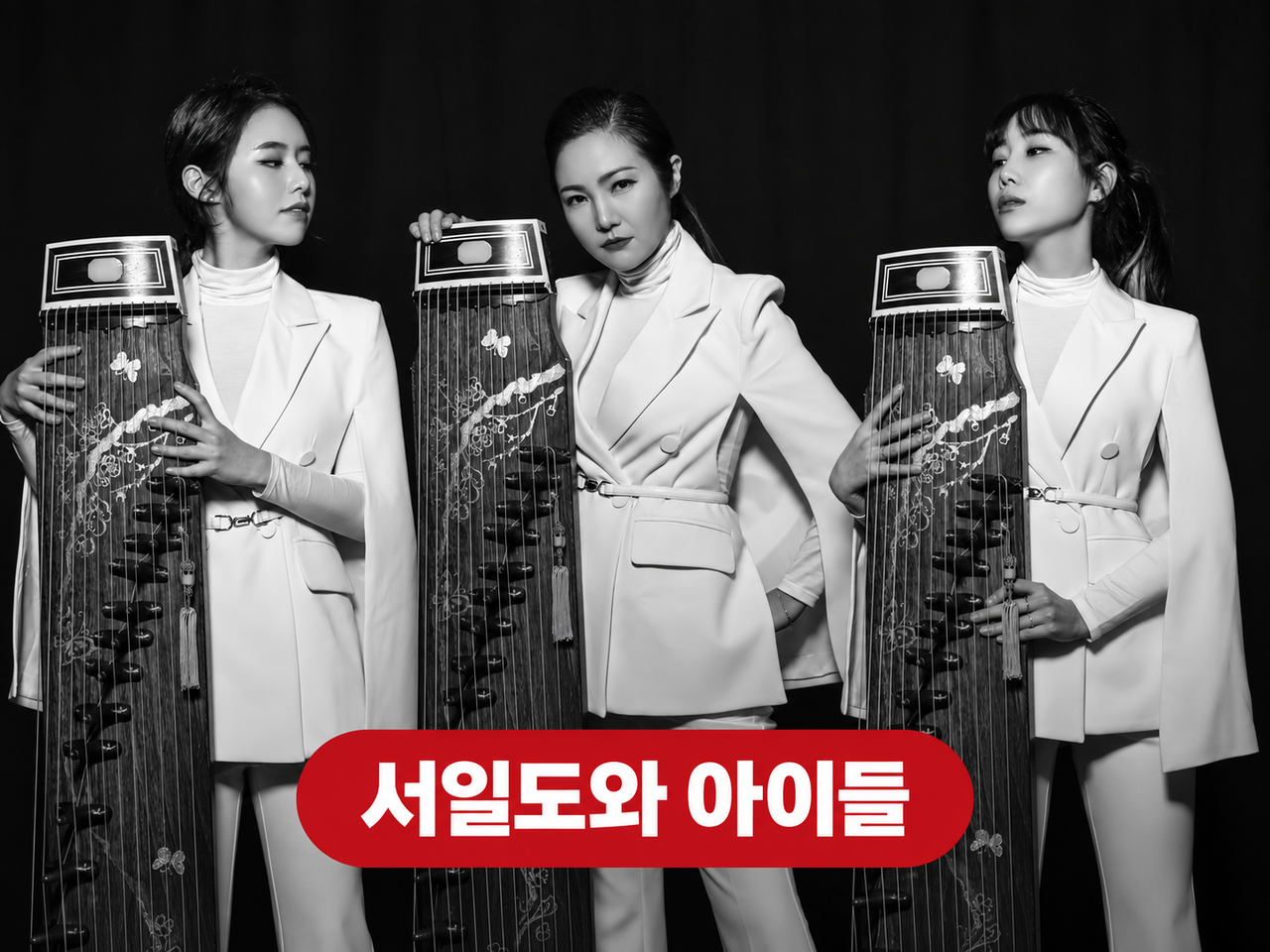 보은대추축제