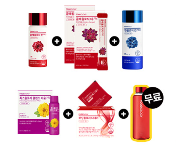 신봉선 다이어트 세트