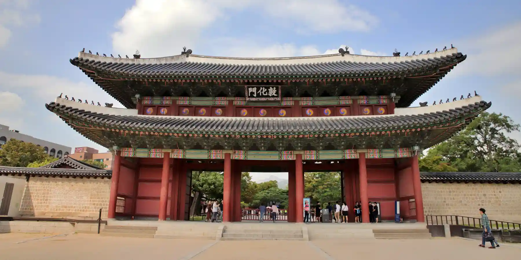 창덕궁