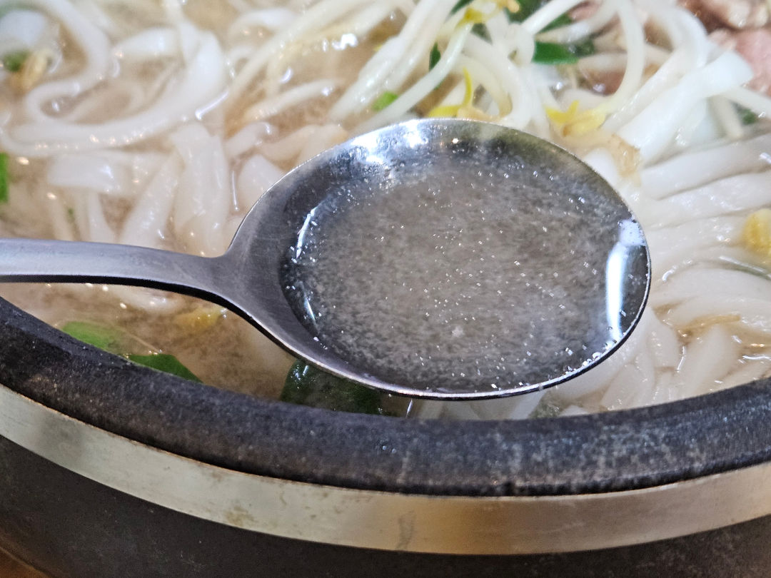 나트랑 포한푹 쌀국수