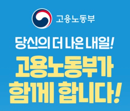 구직촉진수당 자격조건 가족수당 최대40만원 실업급여 중복여부