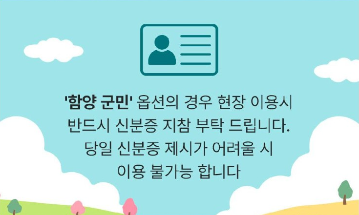 대봉산 모노레일 예약