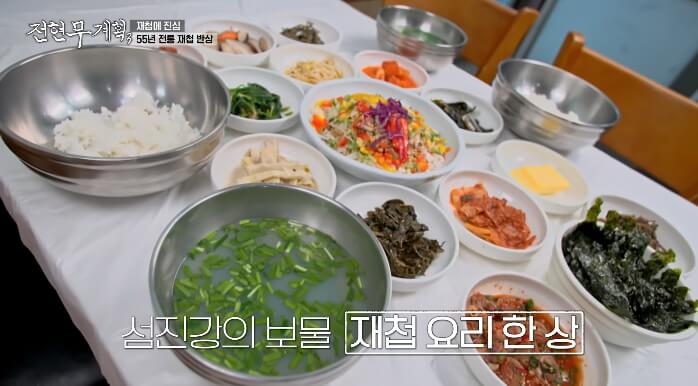 전현무계획3-재첩반상