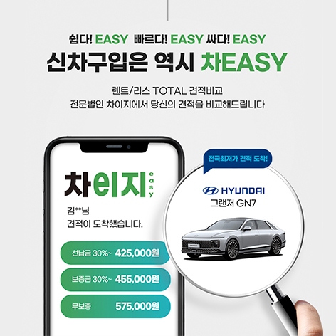 차이지