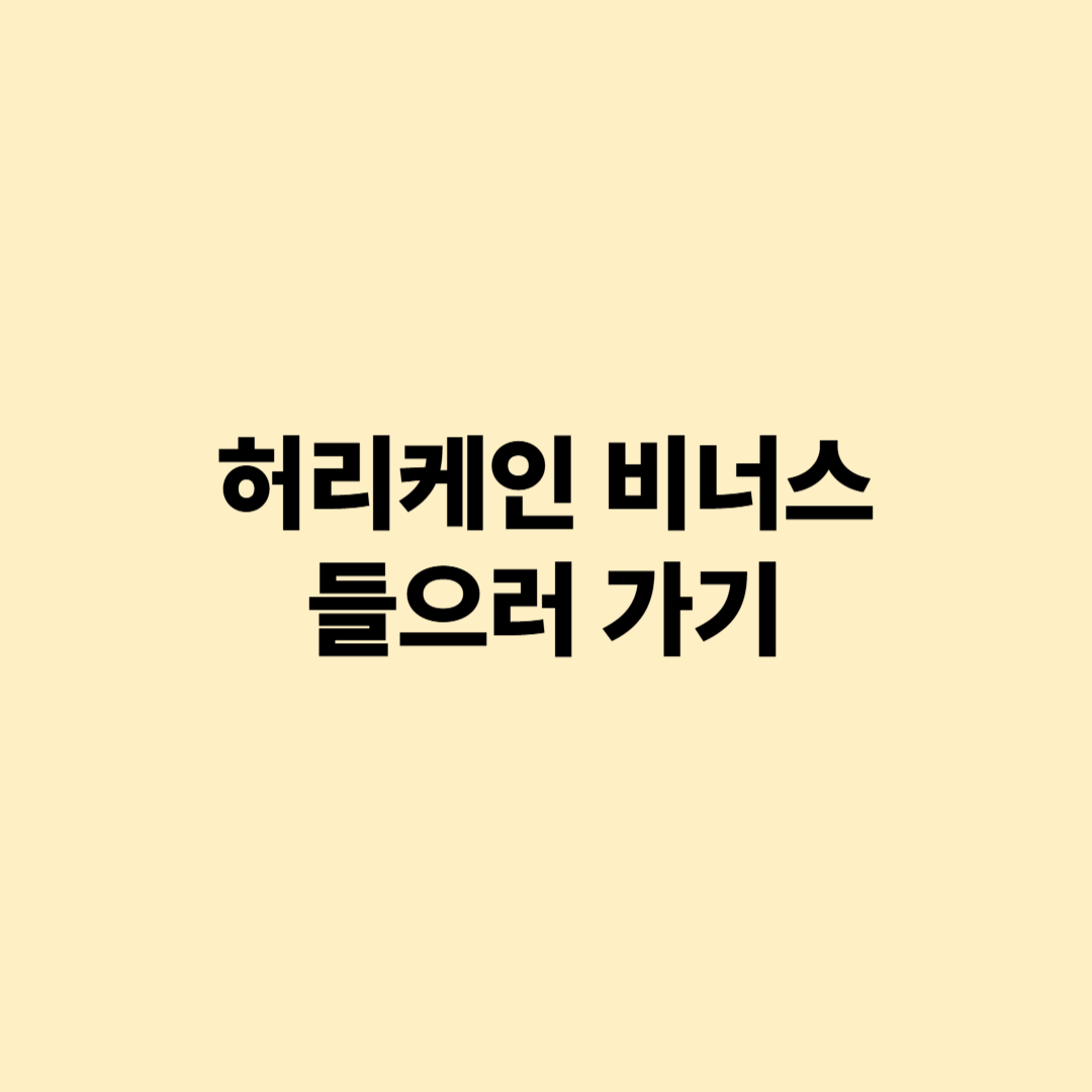 감보아 등장곡 프로필 롯데 롯데행 3박자 응원곡