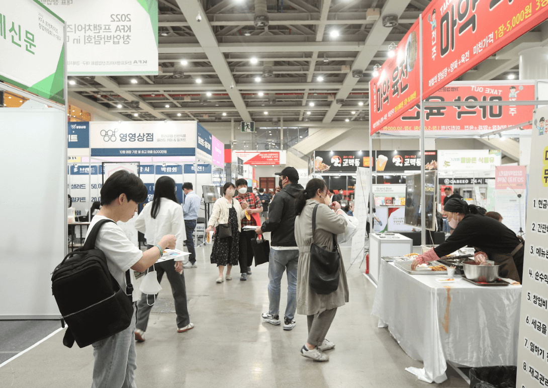 대구 프랜차이즈 창업박람회