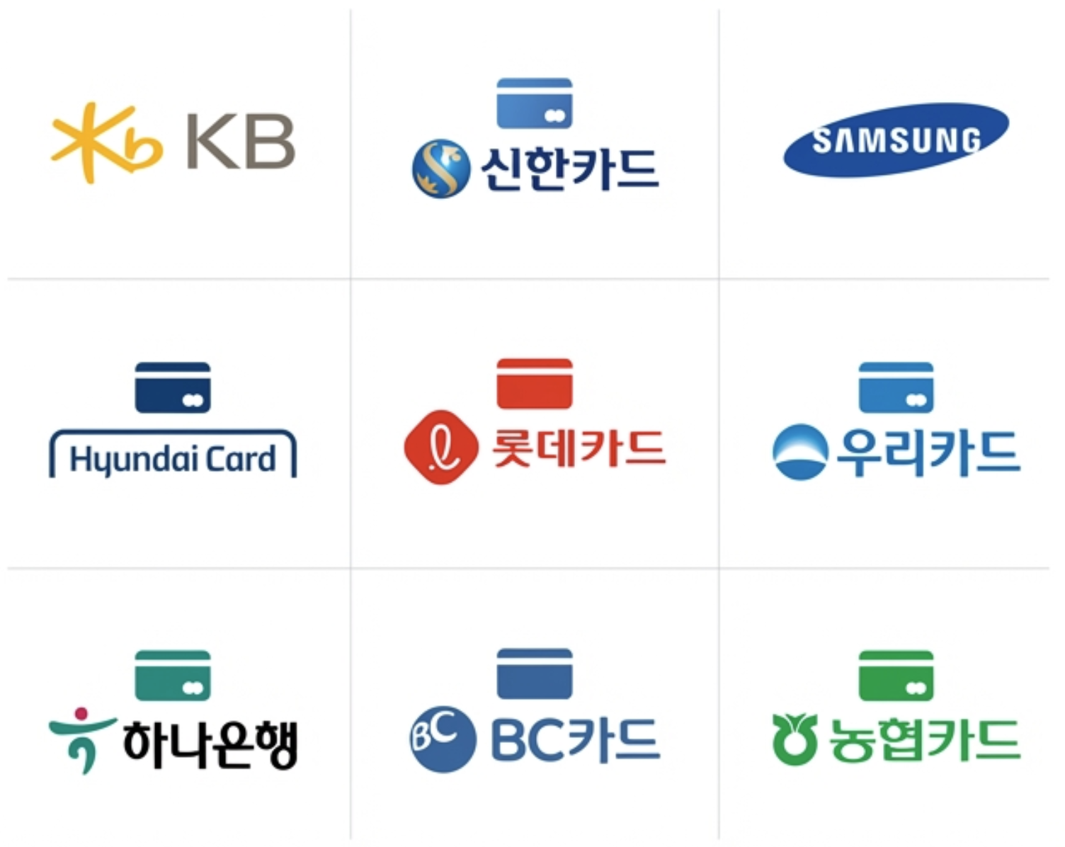 본인면의카드-사용-안내