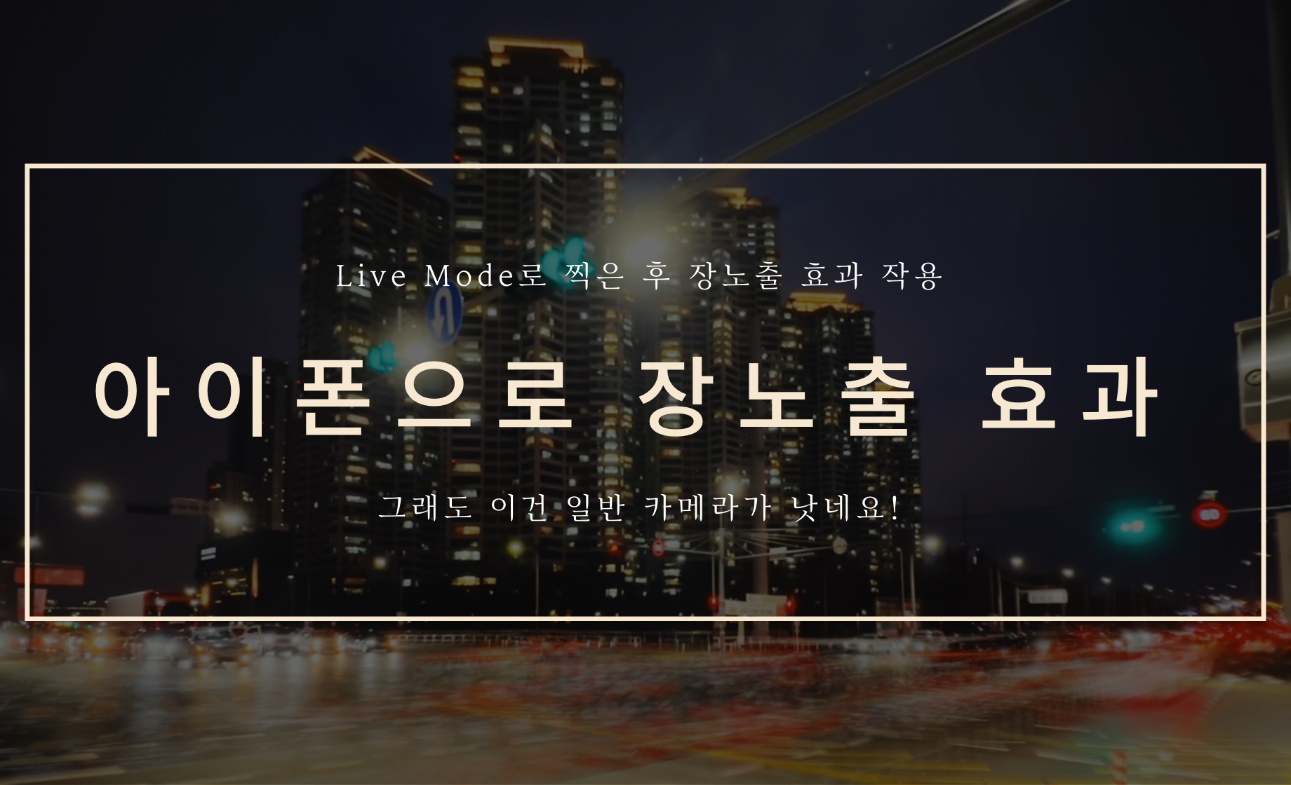 아이폰