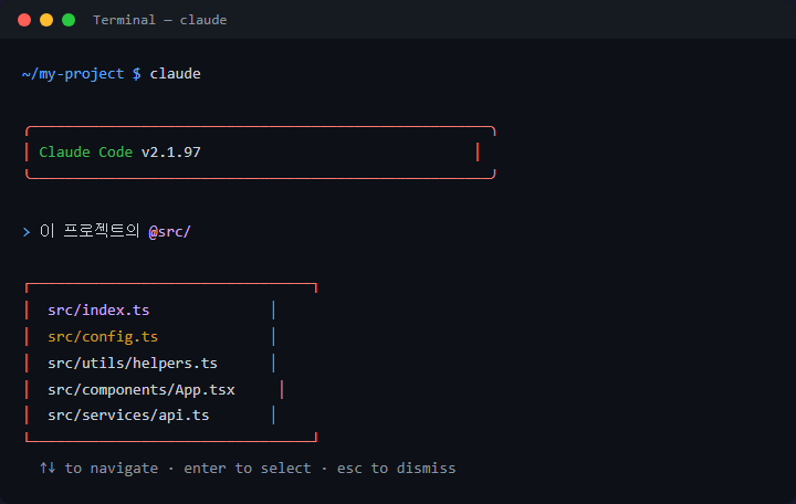 Claude Code에서 원하는 코드를 얻는 프롬프트 작성법
