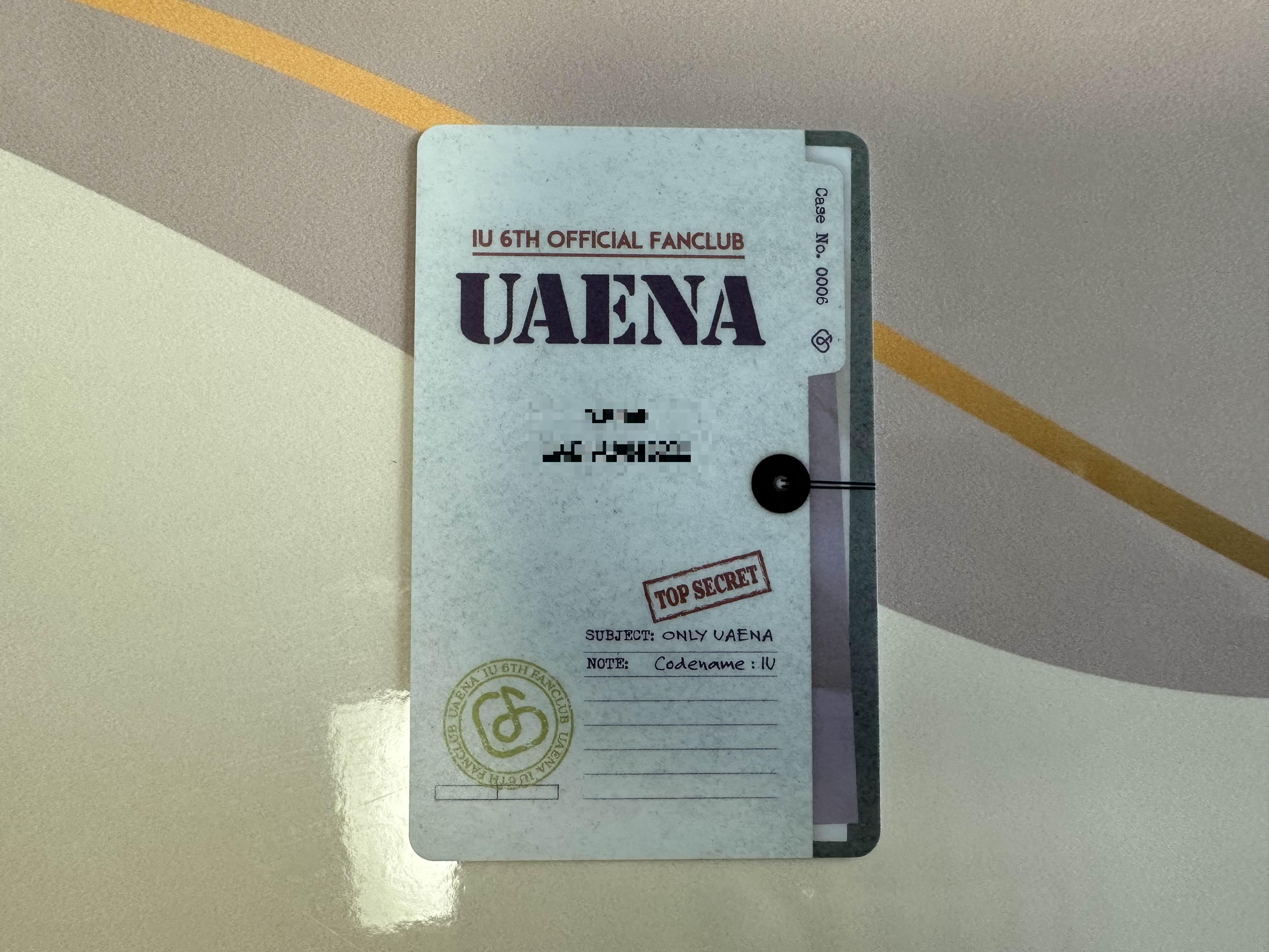 아이유 팬클럽 신분증