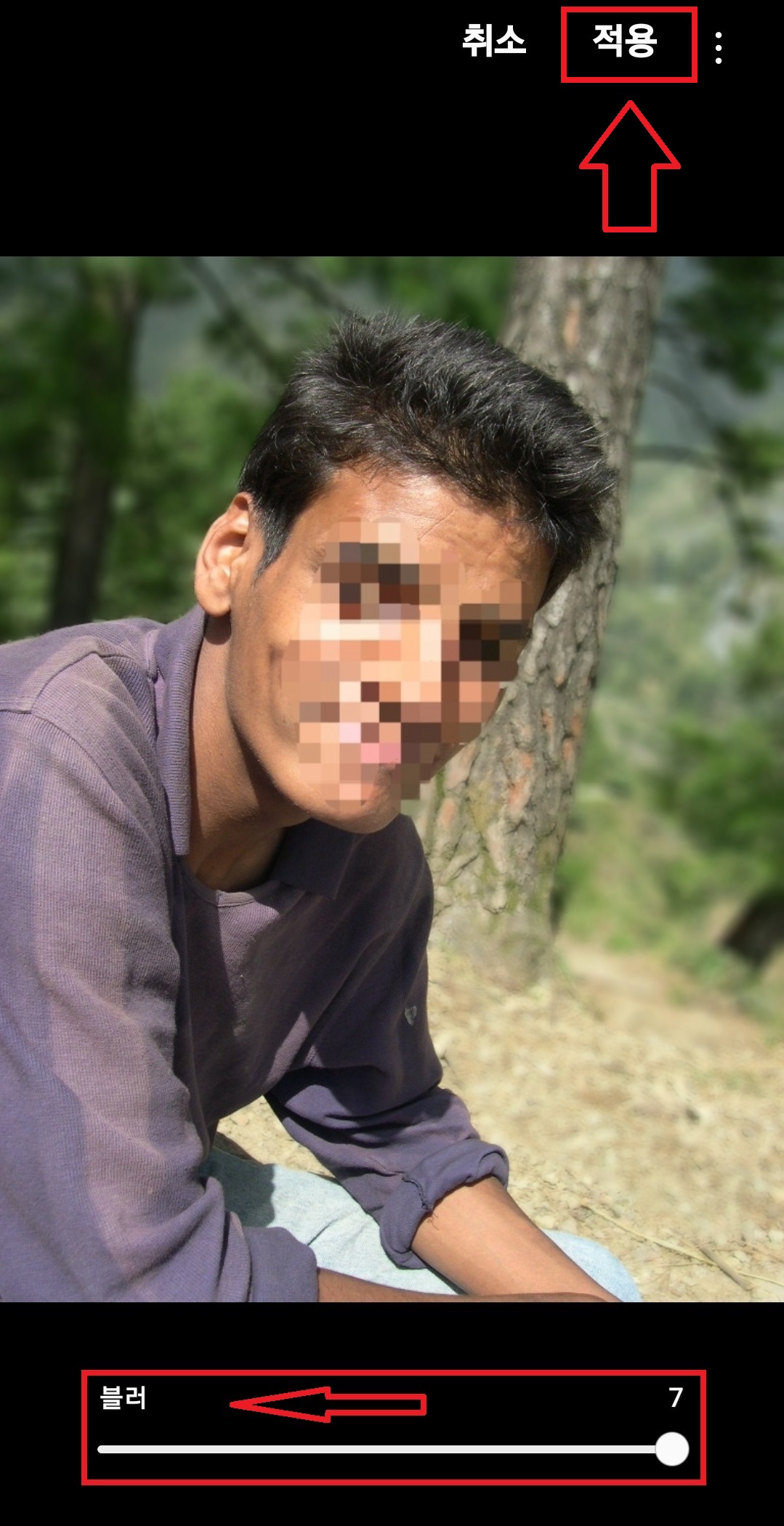 갤럭시 스마트폰에서 인물 사진 배경을 흐리게 만드는 방법의 5번째 순서를 설명하는 이미지입니다.