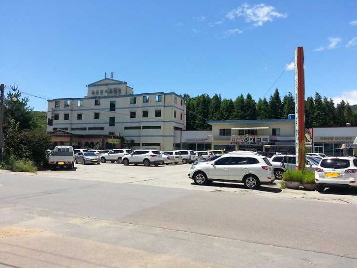 옥종불소유황천