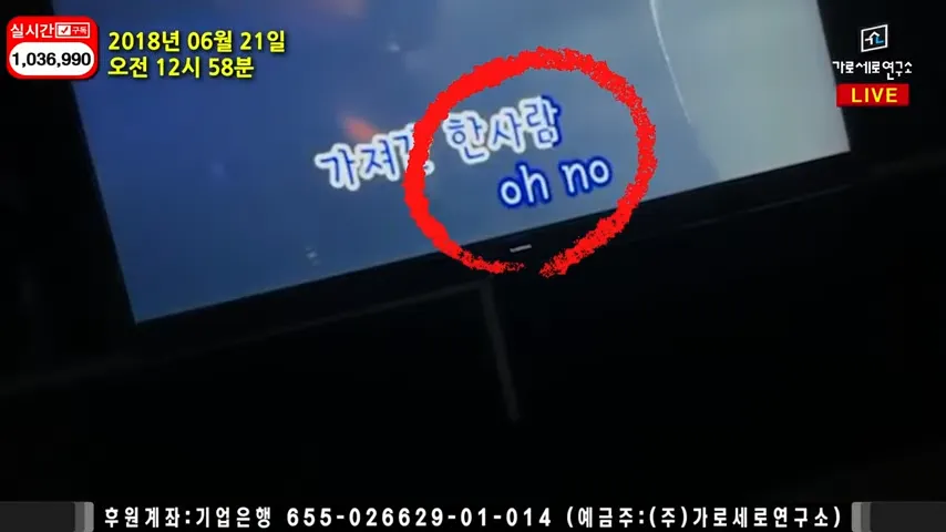 김수현 해품달 OST