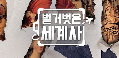 tvN 편성표