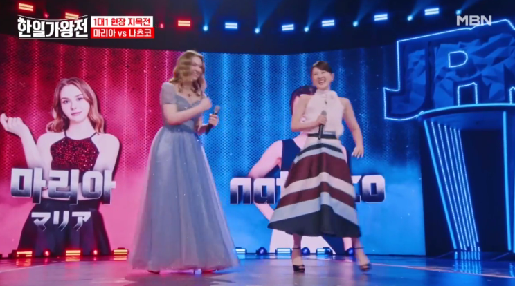 [한일가왕전] 5회 리뷰 정보