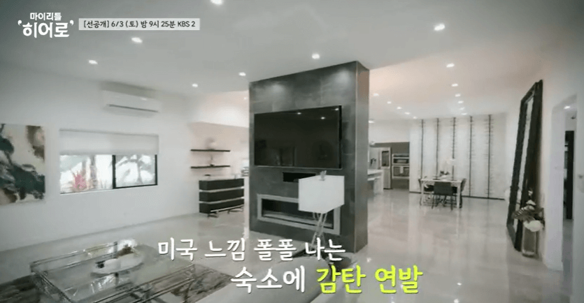 임영웅 마이리틀 히어로 2화 실시간 방송 보는 방법 재방송 다시보기