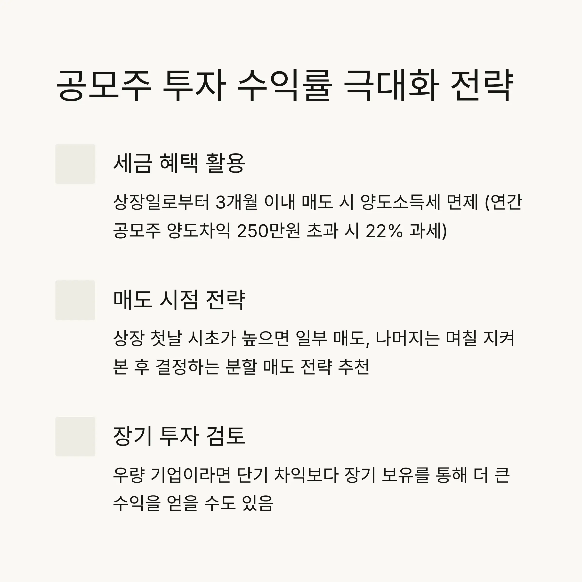 ❓ FAQ