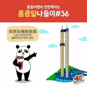 홍콩 저녁 인사말 모음 예시 인사예절_27