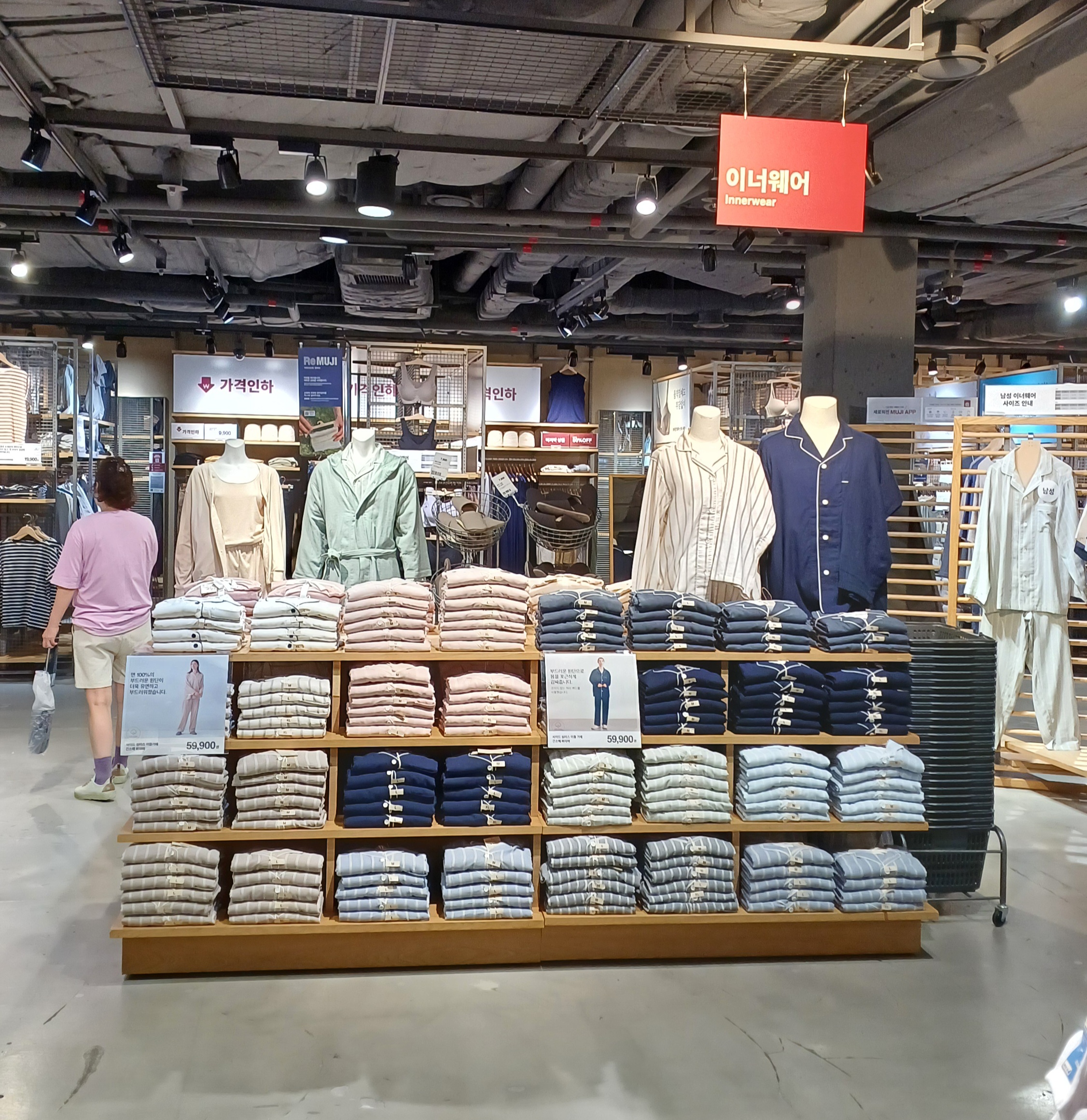 MUJI-무인양품-추천템-12