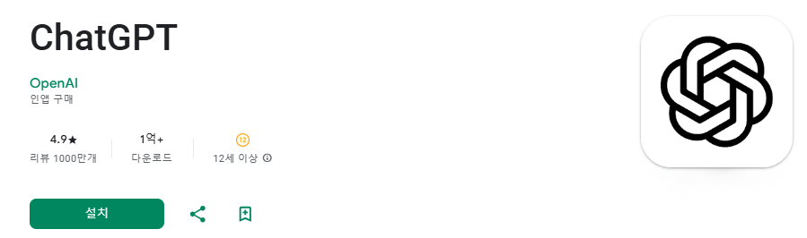 챗지피티 지브리 만드는 방법