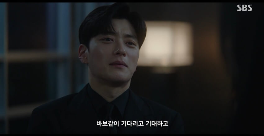 SBS 멋진 신세계 공식 홈페이지 자료 52