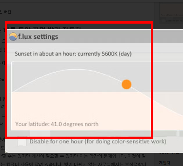 컴퓨터 화면 밝기 조절방법 알아보기