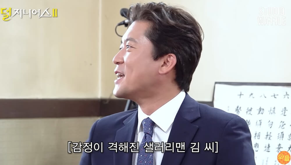 김대호 예능