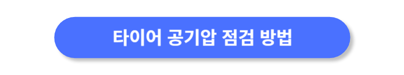 버튼