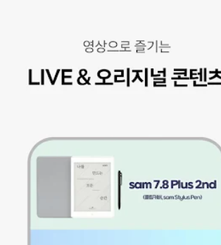 교보문고 앱 설치 바로가기 교보서점 어플