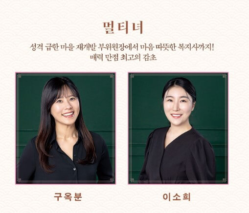 장수상회 연극 기본정보
티켓가격 및 공연시간
좌석배치도
줄거리
출연진 및 크리에이티브 팀
장수상회 공연장 가는 길