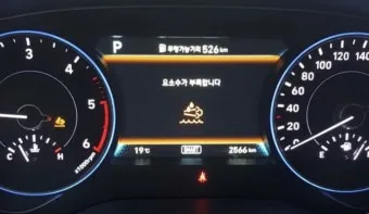 요소수 경고등 의미와 대처 방법 실전 안내_32