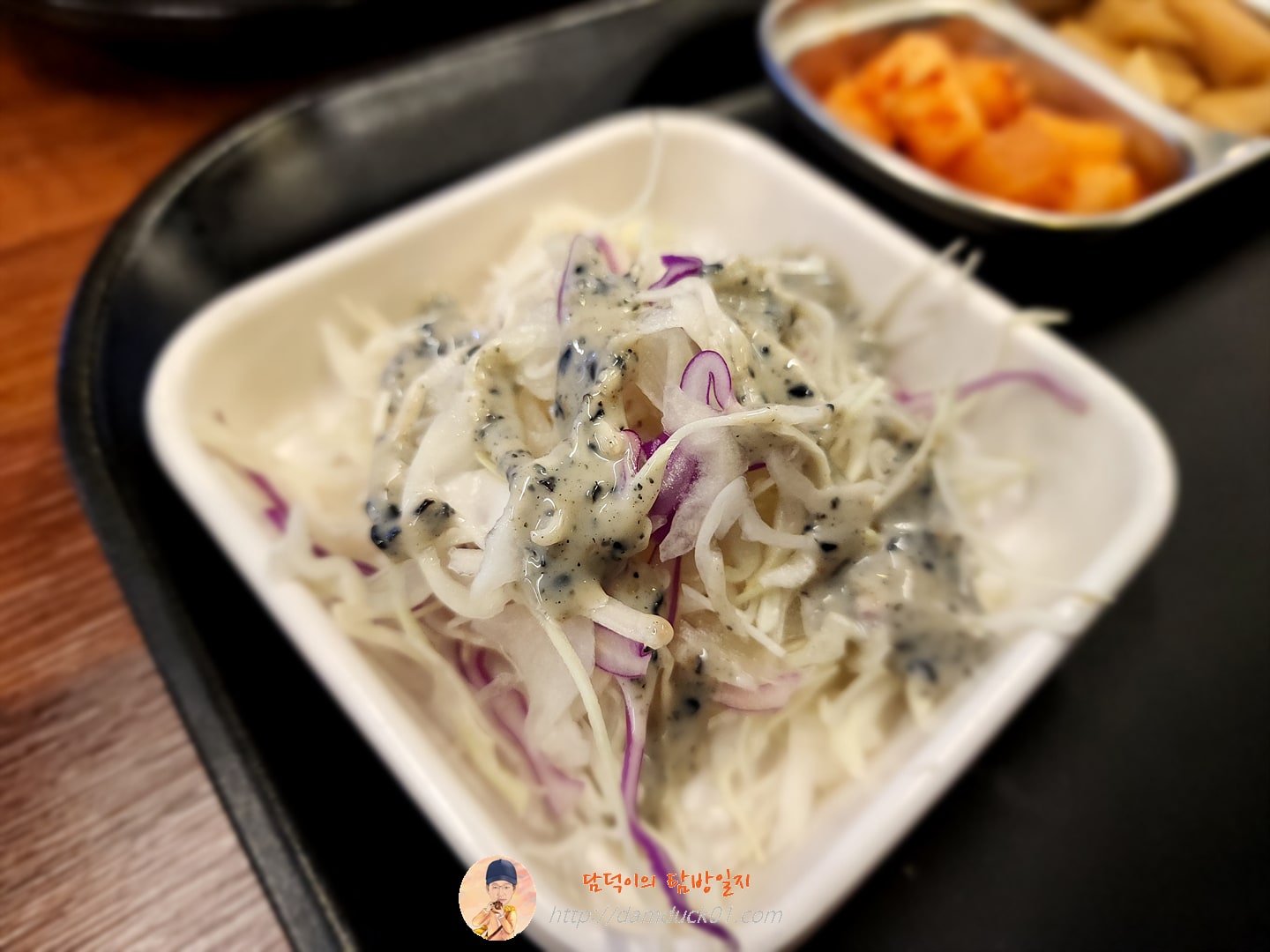 양배추 샐러드