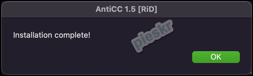 antiCC 설치 완료 화면