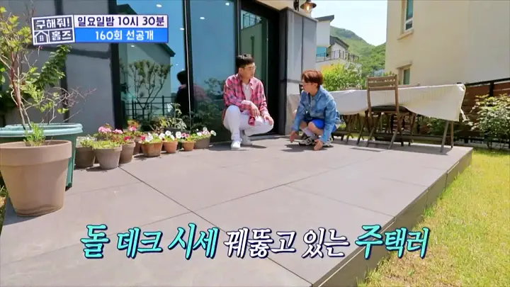 구해줘홈즈 구로구 금천구 관악구 용인 수지 기흥 매매 최대 10억 5천 풀멍꽃멍 아파트 호텔리모델루나 아트갤러리 왔구로 동백웃음꽃 필무렵 수지맞은 베란다 매물
