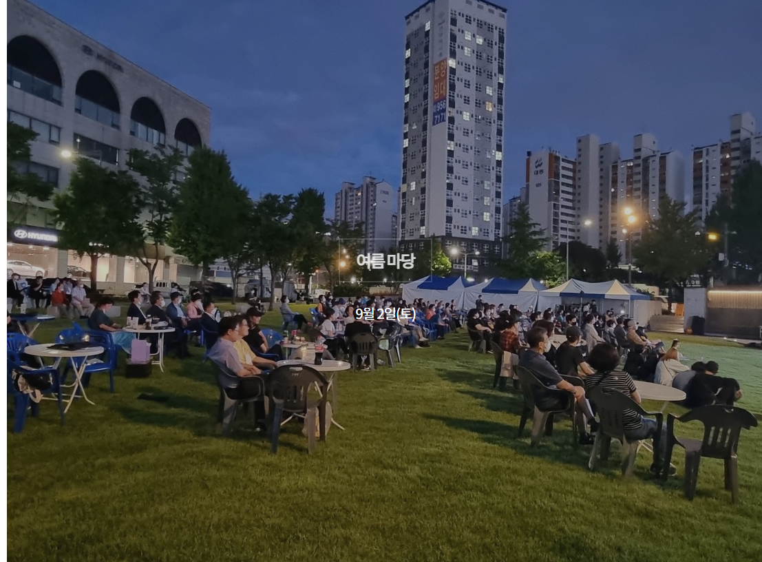 도봉옛길 문화제