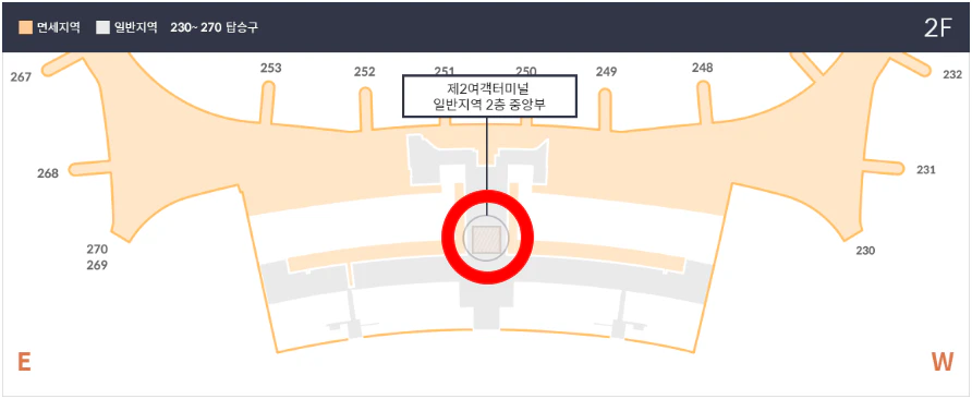 인천공항 정부종합행정센터
