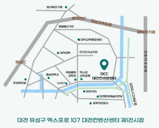 장민호 콘서트 티켓예매 및 공연일정