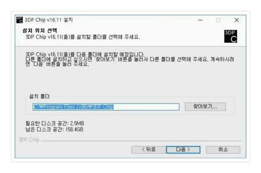그래픽카드 드라이버 업데이트