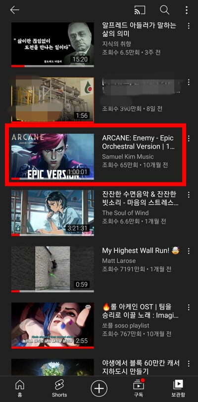 영상-클릭