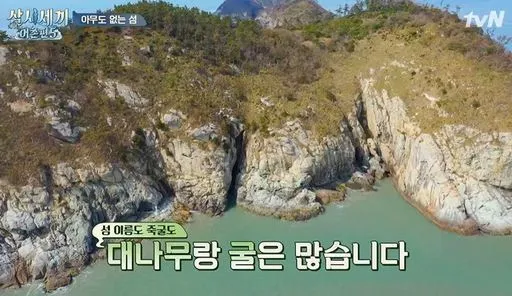 만재도 배편 배시간표 목포 예매 요금_8