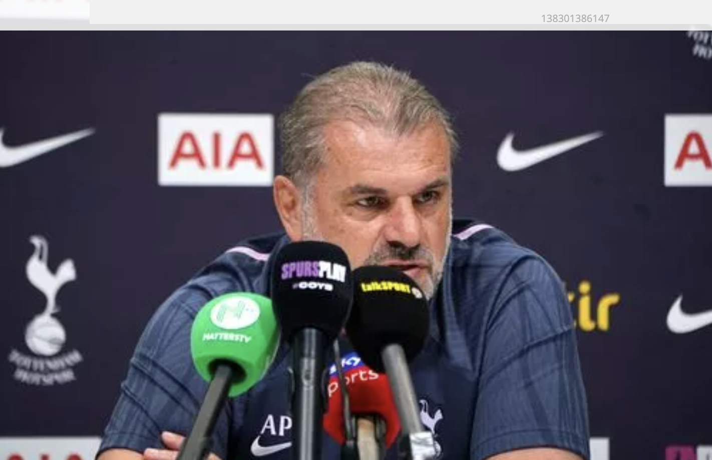 23/24 EPL 1라운드 토트넘 브렌트포드 소식