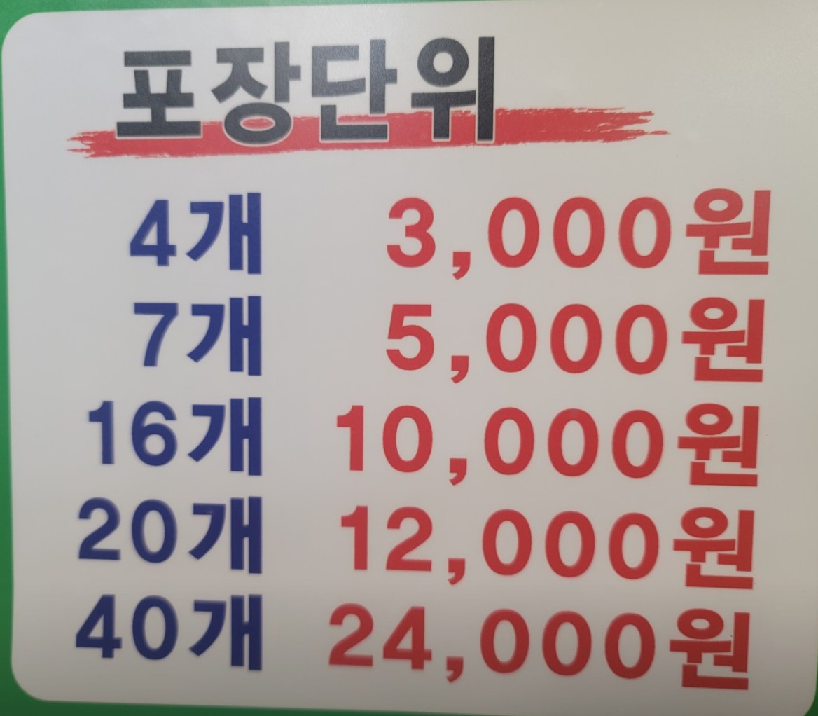 망개