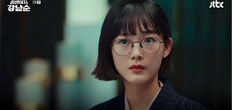 힘쎈여자강남순_9회