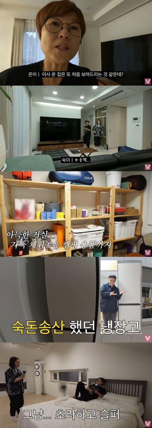 송은이의 새 집 공개! 