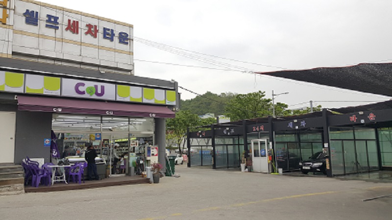 나나정비셀프세차장