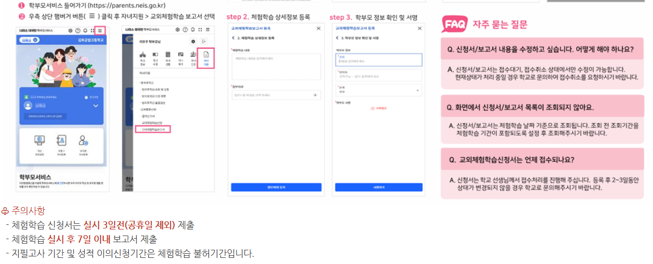 보고서 작성