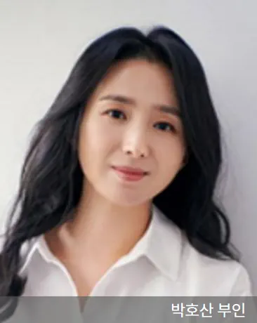 박호산 와이프 김동화 작가