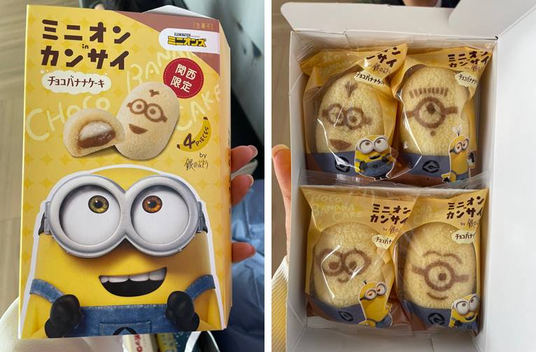 공항 면세점 과자