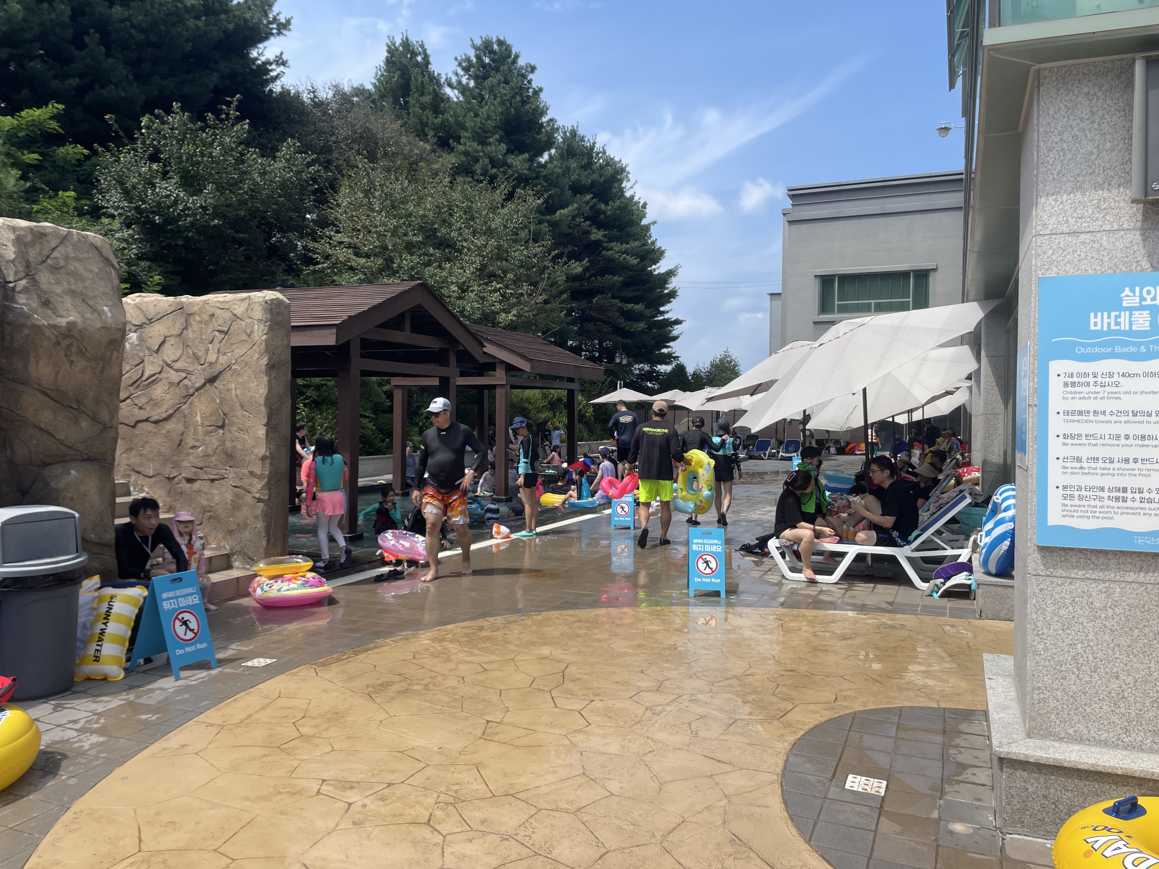 이천테르메덴 테르메덴 테르메덴준비물 테르메덴필수품 이천가볼만한곳 경기도가볼만한곳 데이트장소추천