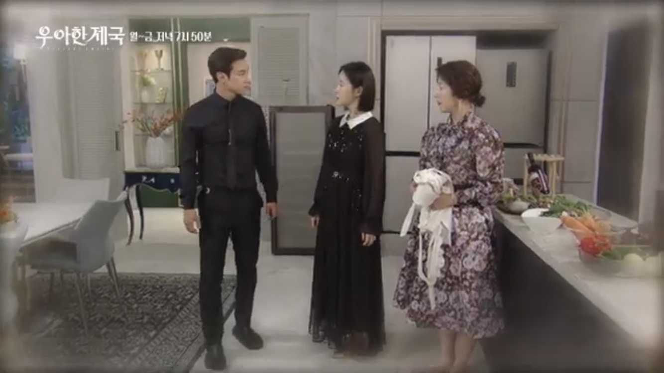 우아한 제국-시청률-44회(출처-공식홈)